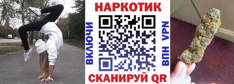 Где найти наркотики Кинешма ГАШИШ СК Кодеин Мефедрон