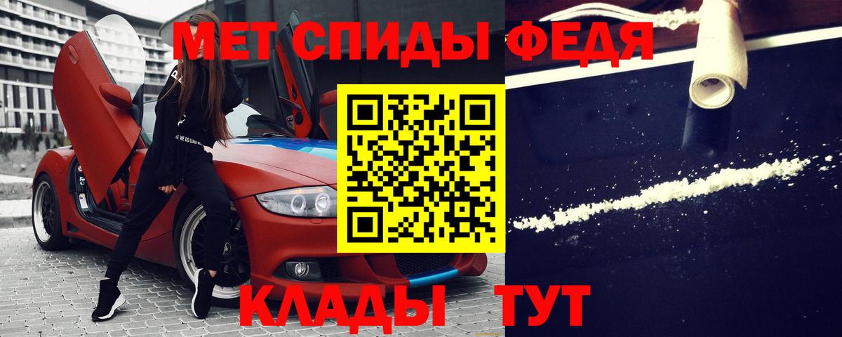 omg зеркало  Вход с VPN  АМФЕТАМИН  Кинешма  Amphetamine 97%  АМФ 