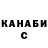 Шишки марихуана THC 21% Deep player
