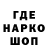Кодеиновый сироп Lean напиток Lean (лин) Deselver