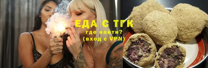 купить наркотики сайты  Кинешма  Печенье с ТГК конопля 