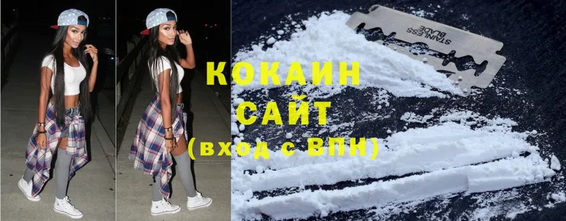 Cocaine Columbia Кинешма