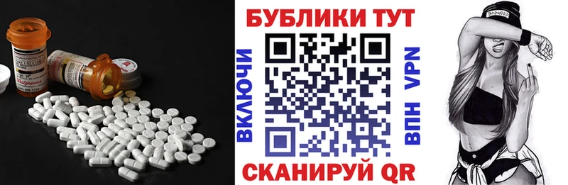 мега вход магазин продажи Кинешма Ecstasy VHQ