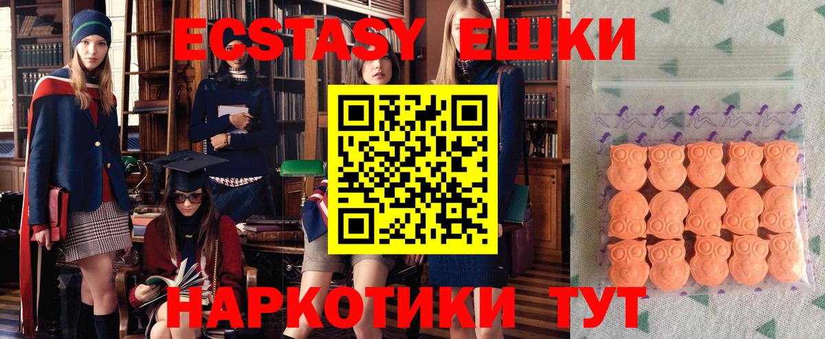 Кинешма  Ecstasy диски  Ecstasy mix  Вход с VPN 