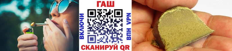 ГАШ Premium  Кинешма 