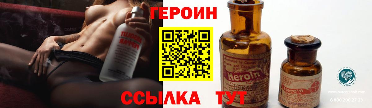 Меф кристаллы  Cocaine  ГАШ  Вход с VPN  Кинешма  Марихуана  ГАШИШ 
