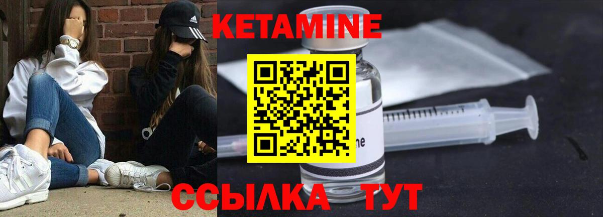 NBOMe Кинешма