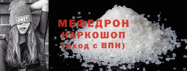 кокаин премиум Нягань