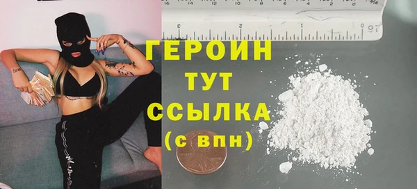метадон Нязепетровск