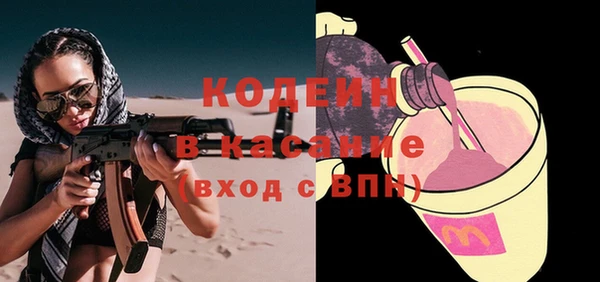 кристаллы Остров