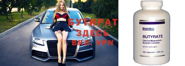 таблы Всеволожск