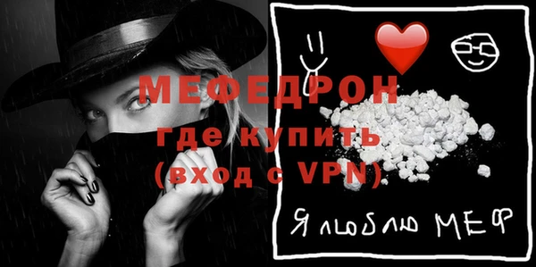 ешки Осташков