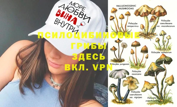 марихуана Няндома