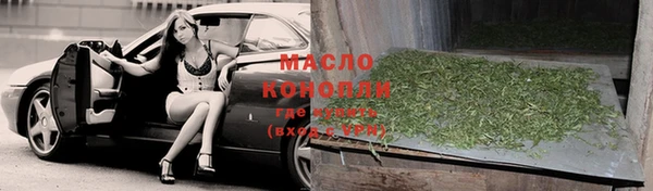 марихуана Няндома