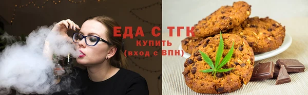 марихуана Осинники