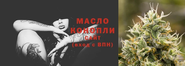 метадон Нязепетровск