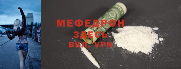 метадон Нязепетровск