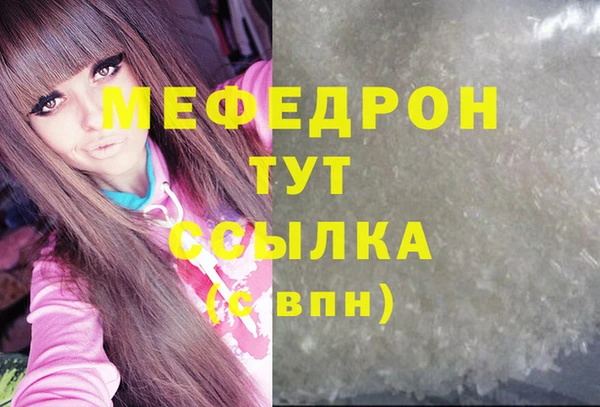 марихуана Осинники