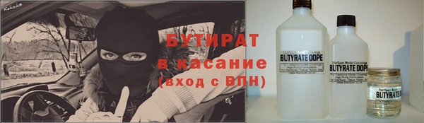 ешки Осташков