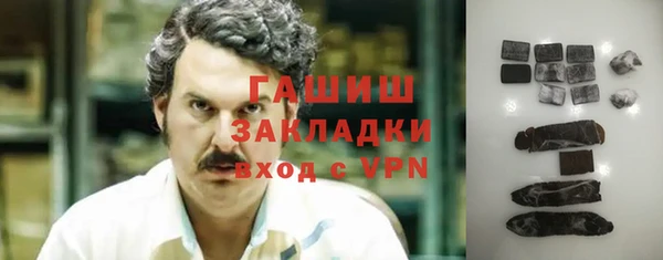 метадон Нязепетровск