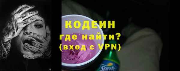 марихуана Няндома
