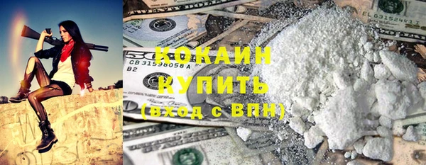 марихуана Осинники