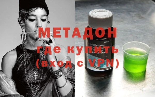кристаллы Остров
