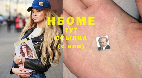 марихуана Няндома