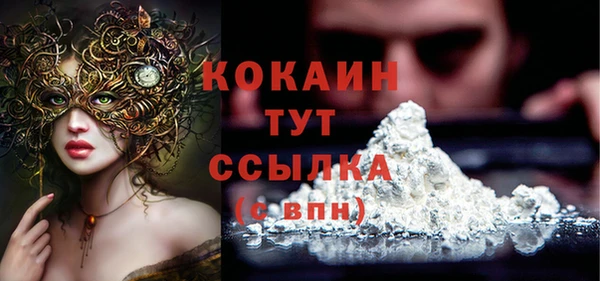 кристаллы Остров