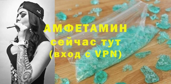 марихуана Осинники