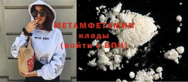 метадон Нязепетровск