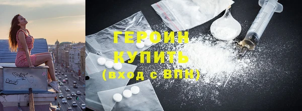 кокаин премиум Нягань