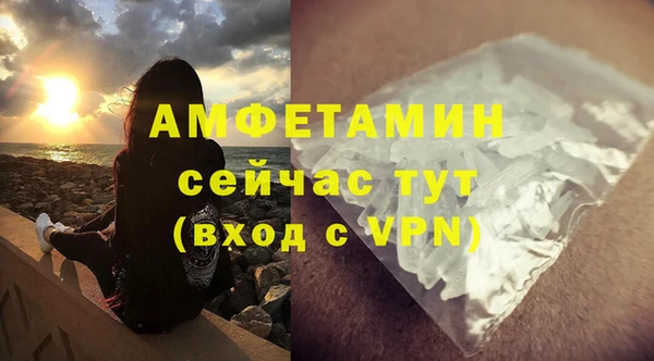 кристаллы Остров