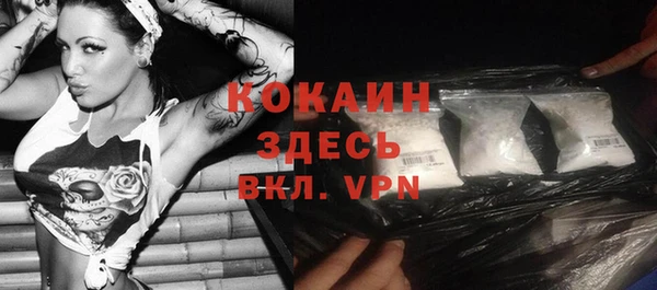 кристаллы Остров