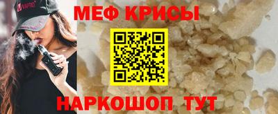 молекула духа Ирбит