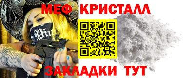 молекула духа Ирбит