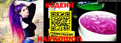 молекула духа Ирбит
