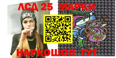молекула духа Ирбит