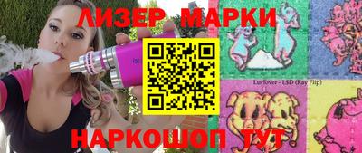 кокаин колумбия Ипатово