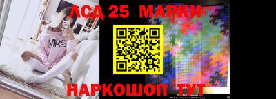 кокаин колумбия Ипатово