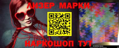 молекула духа Ирбит