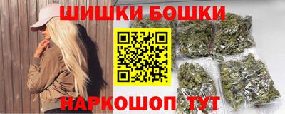 каннабис Абакан