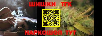 кокаин колумбия Ипатово