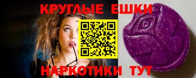 молекула духа Ирбит
