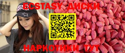 кокаин колумбия Ипатово
