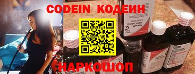 кокаин колумбия Ипатово