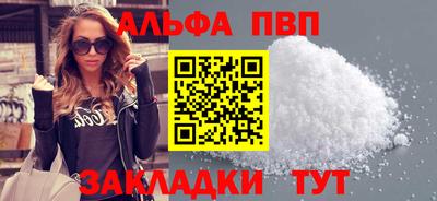 молекула духа Ирбит