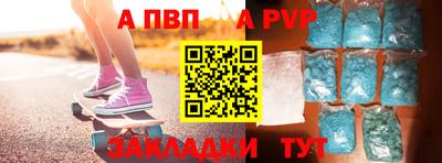 молекула духа Ирбит