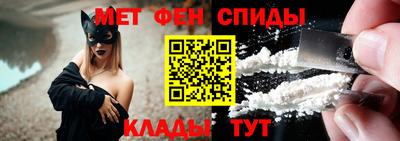 молекула духа Ирбит