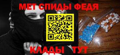 молекула духа Ирбит